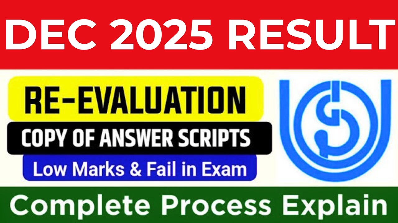 IGNOU Re Checking Start | ignou Revaluation | ignou rechecking process 2025 | ignou exam re checking