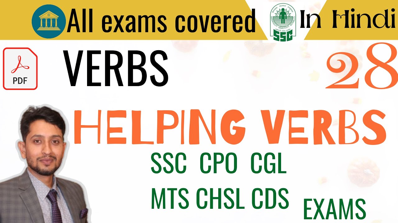 All helping verbs "Is, Am, Are, Was, Were, has, have, had | How can I form sentences in English?