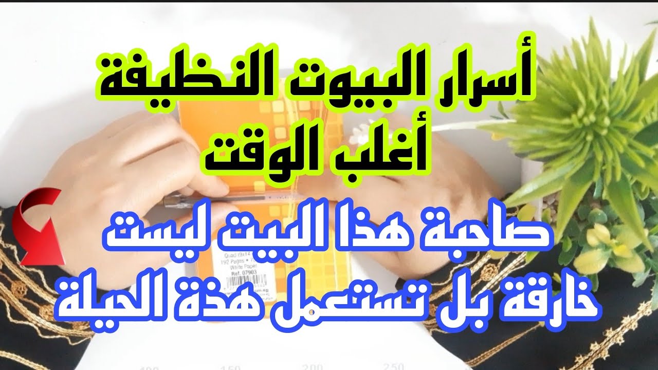 الروتين المسائي أقوى من الروتين الصباحي جربي وحكمي✅