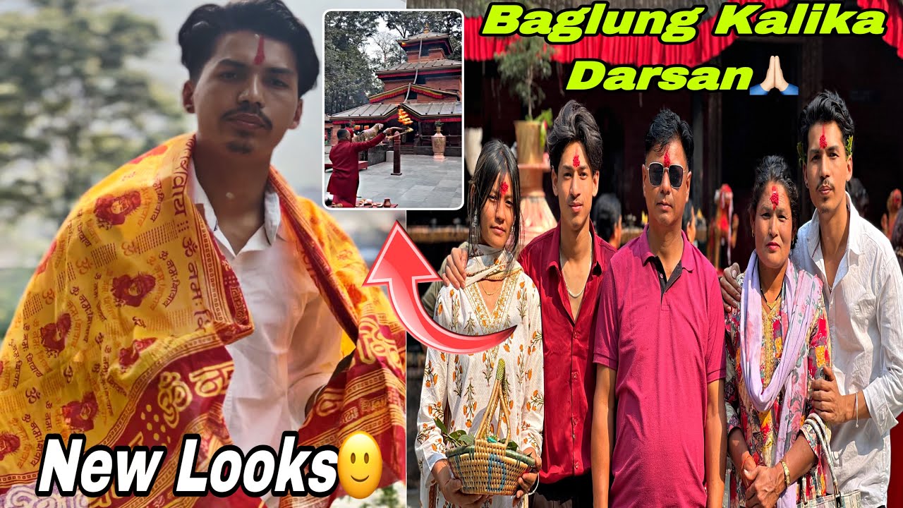 Family sabai milera Baglung kalika darsan garna pugiyo🙏🏻​|| Gaugharko samjhana🥹@Bishalvlogs302