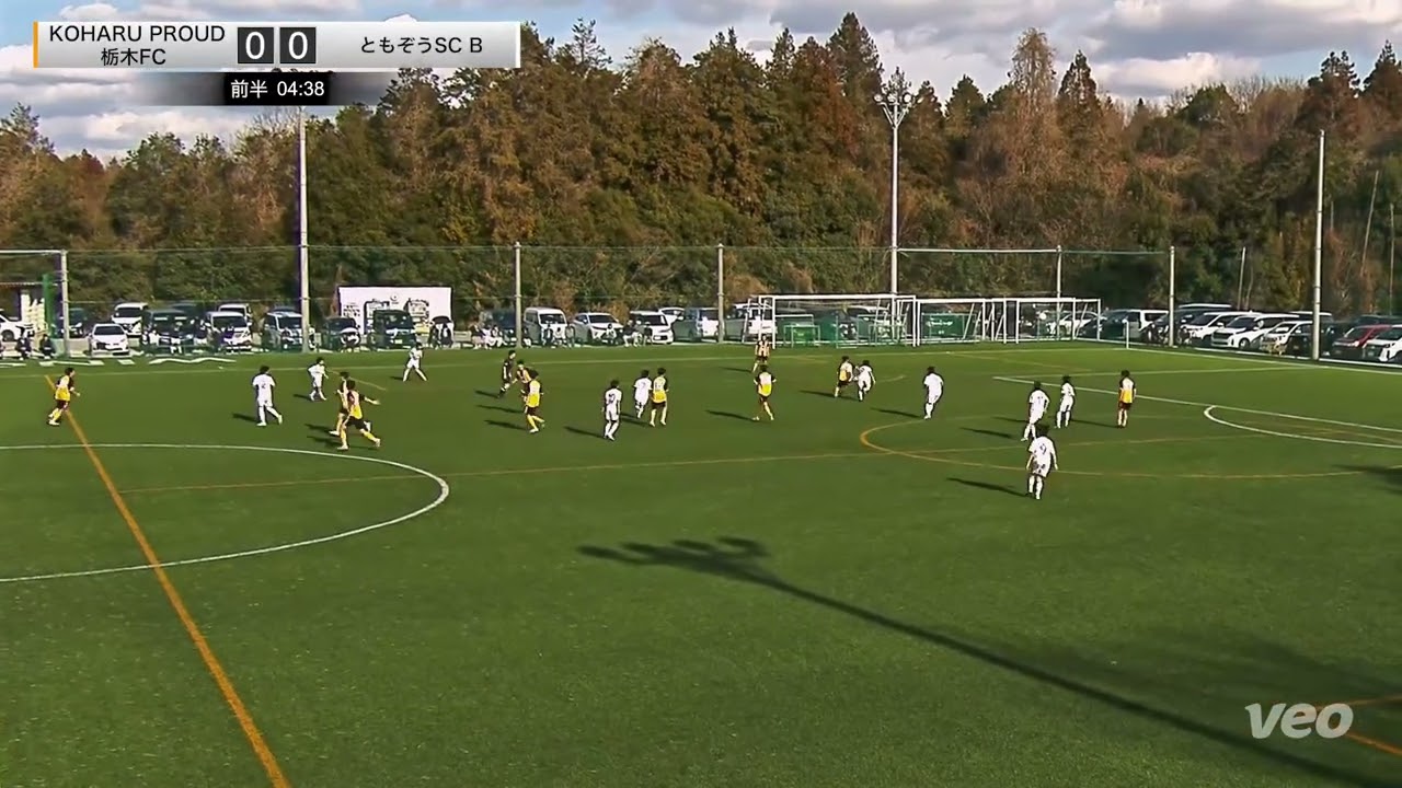 【veoで撮影】KOHARU PROUD栃木FC vs ともぞうSC B 2026年度　高円宮杯栃木ユース（U-15)サッカーリーグ