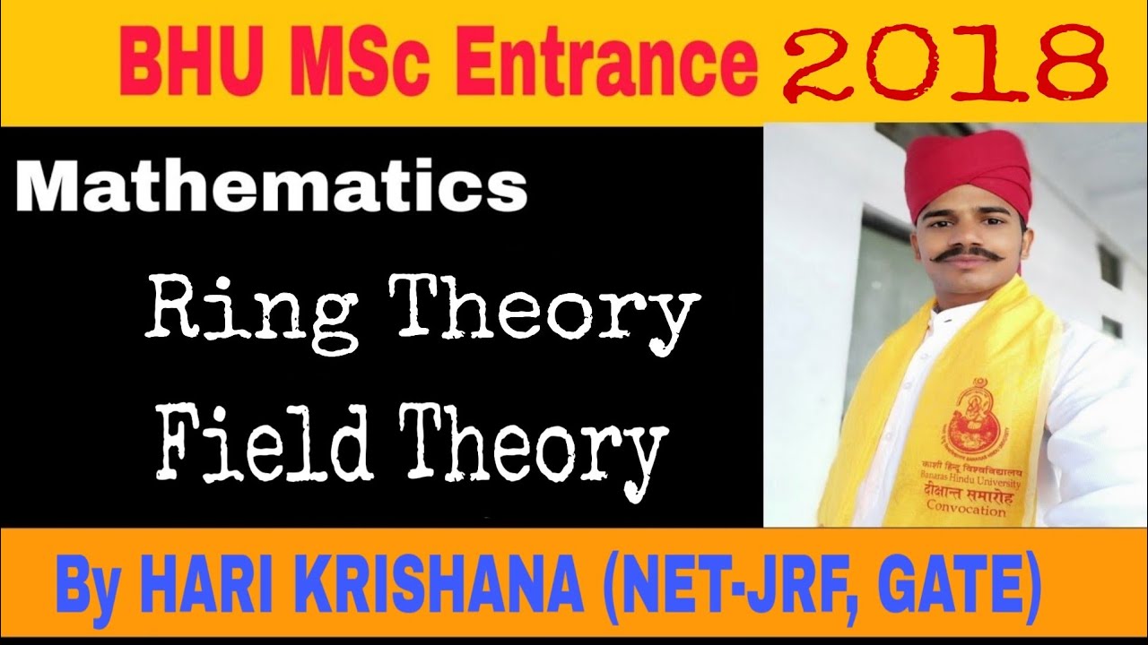 BHU PET 2018 Mathemati Ring Theory ,Field Questions solution | BHU PET  Maths ALGEBRA Paper solution