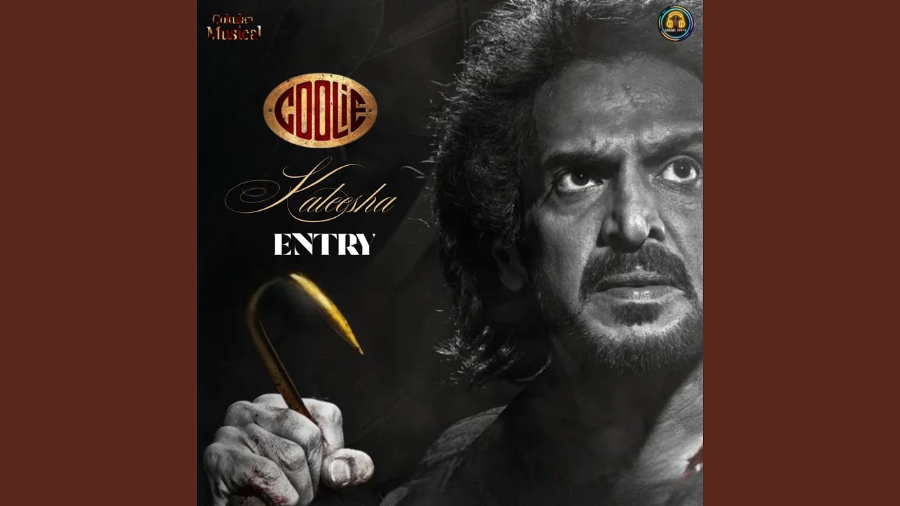 Kokki Entry BGM (From 