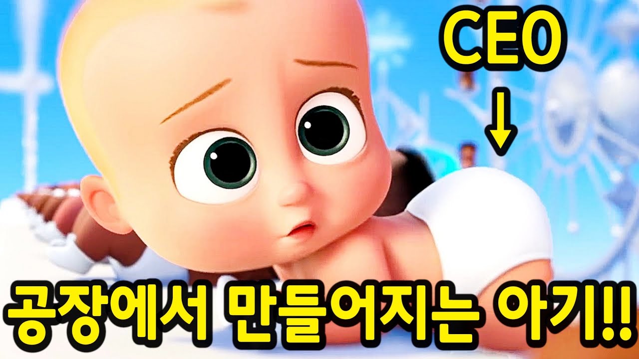 개봉하자마자 박스오피스 