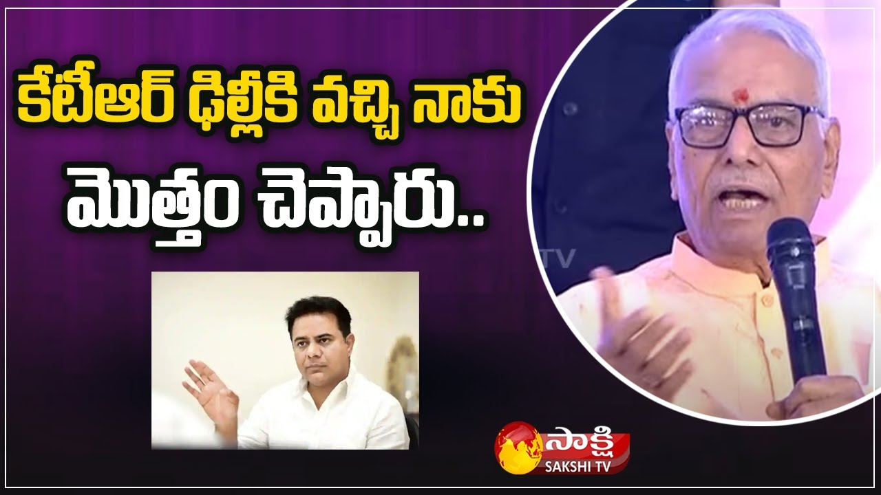 Yashwant Sinha Speech At Hyderabad | Opposition President Candidate | CM KCR | Sakshi TV