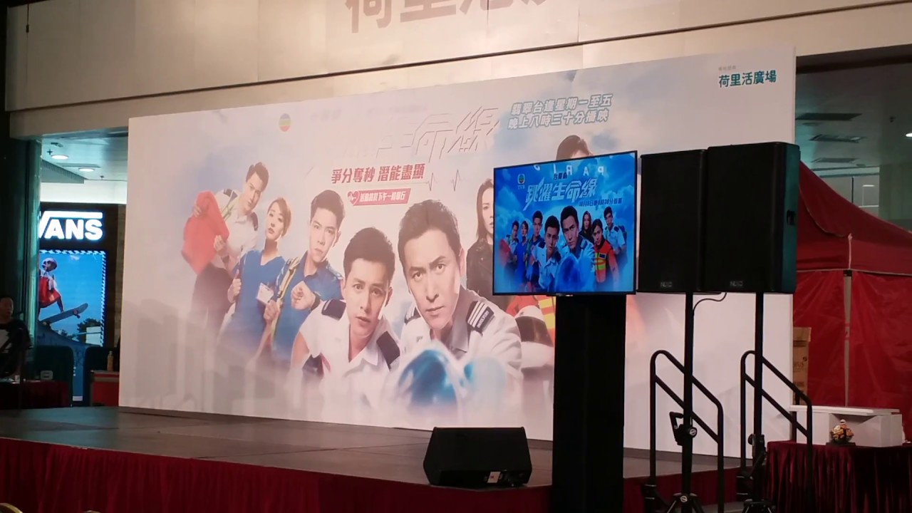 鄭俊弘(Fred)現場獻唱播放劇集主題曲 《無畏的肩膊》 @ 荷里活廣場