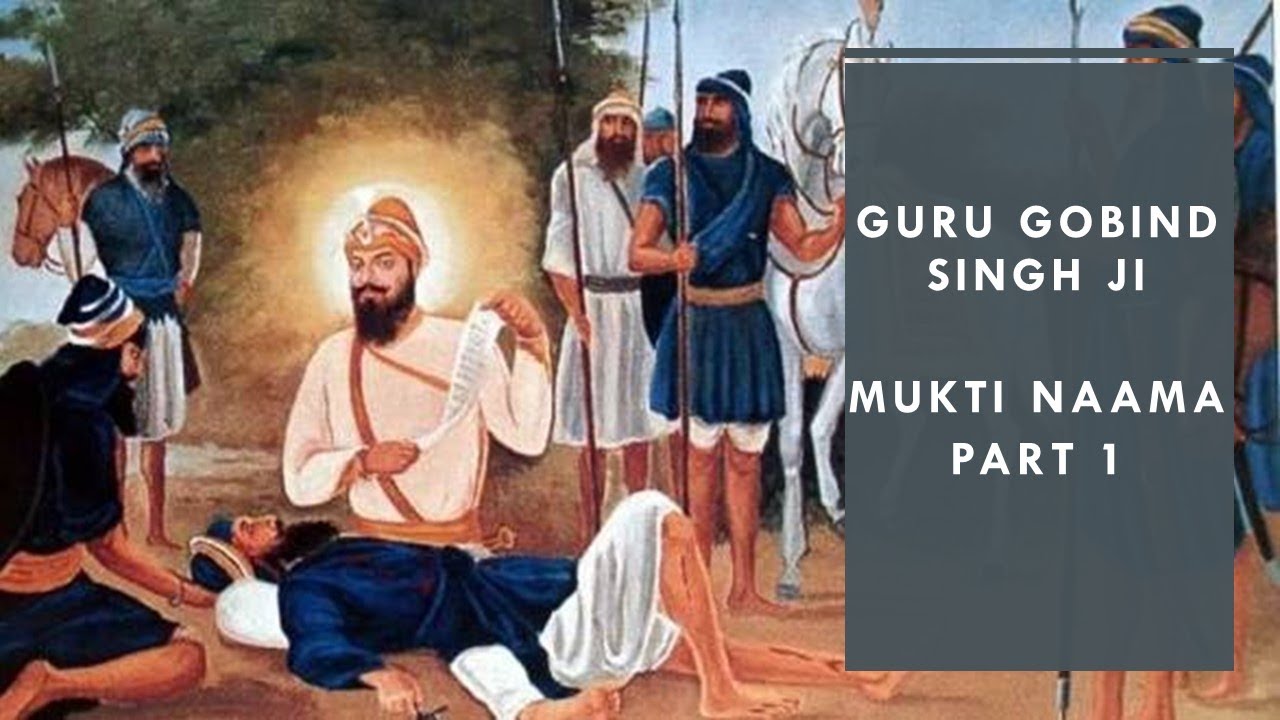 MUKTI NAAMA PART 1| GURU GOBIND SINGH JI | 40 MUKTE |