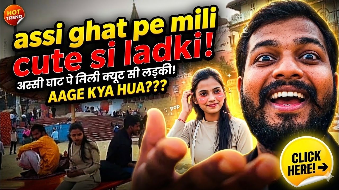 अस्सी घाट वाराणसी में ब्लागिंग किये 🥰🥰