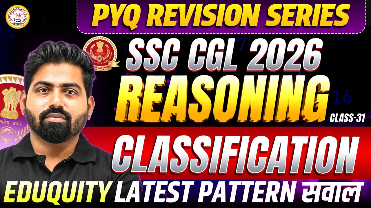 SSC CGL 2026 Reasoning | Classification PYQ | EDUQITY Latest Pattern | Class 23 | By Shubhendu Sir