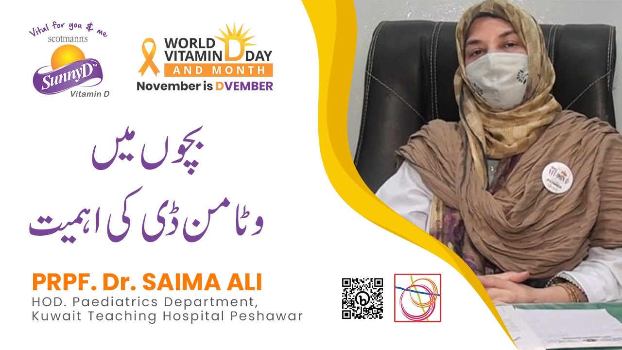 Importance of Vitamin D in Kids? | Prof. Dr. Saima Ali | SunnyD Drops | Scotmann Pharmaceuticals