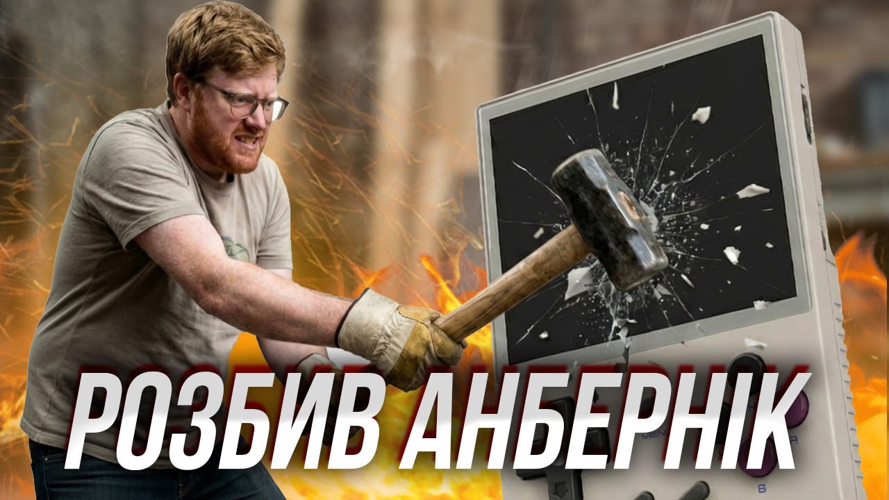 ЗАМІНА ДИСПЛЕЯ ANBERNIC RG35XX/PLUS - Технорукодуп 1 випуск