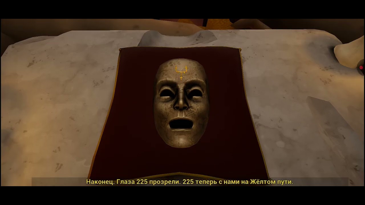 Теперь я часть культа