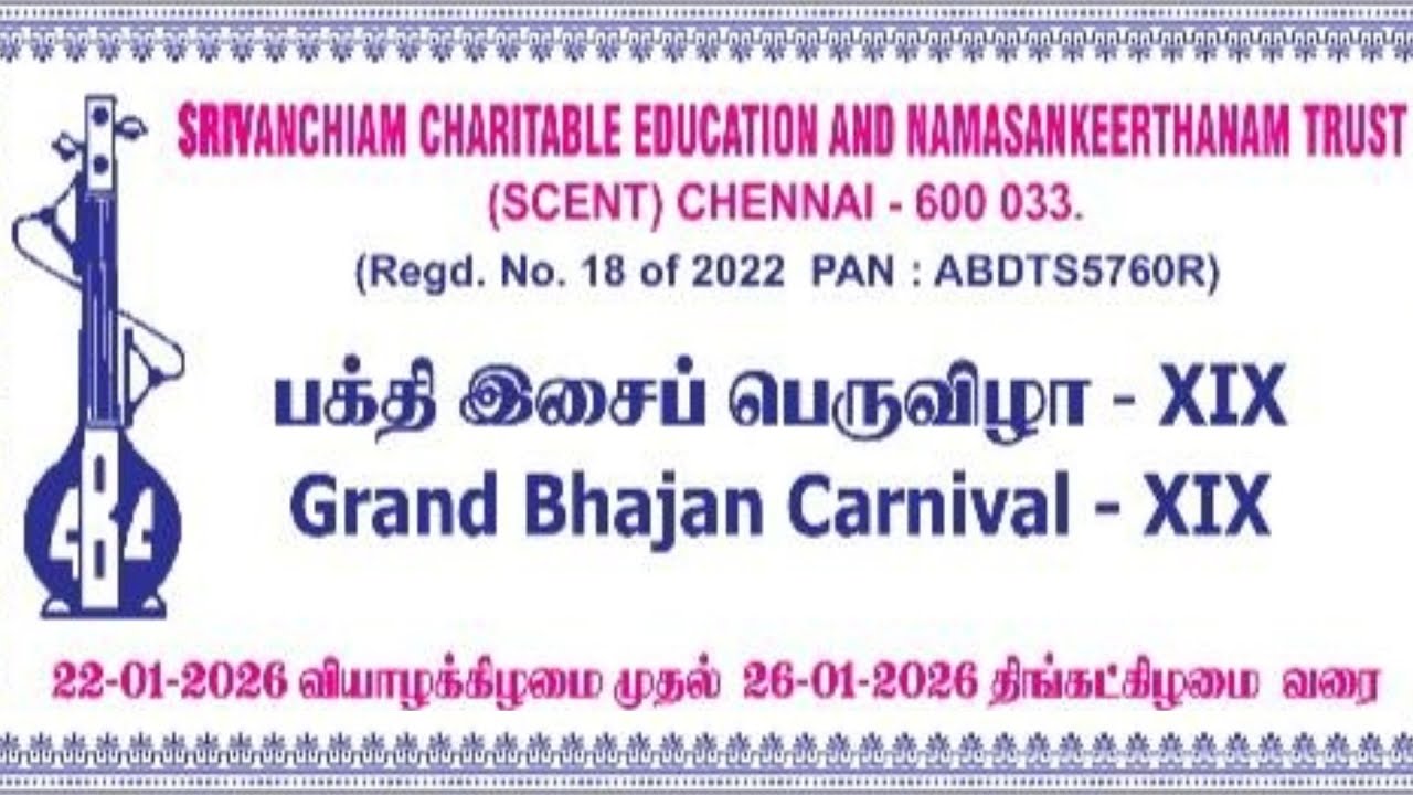 DAY #3 - Grand Bhajan Carnival  XIX