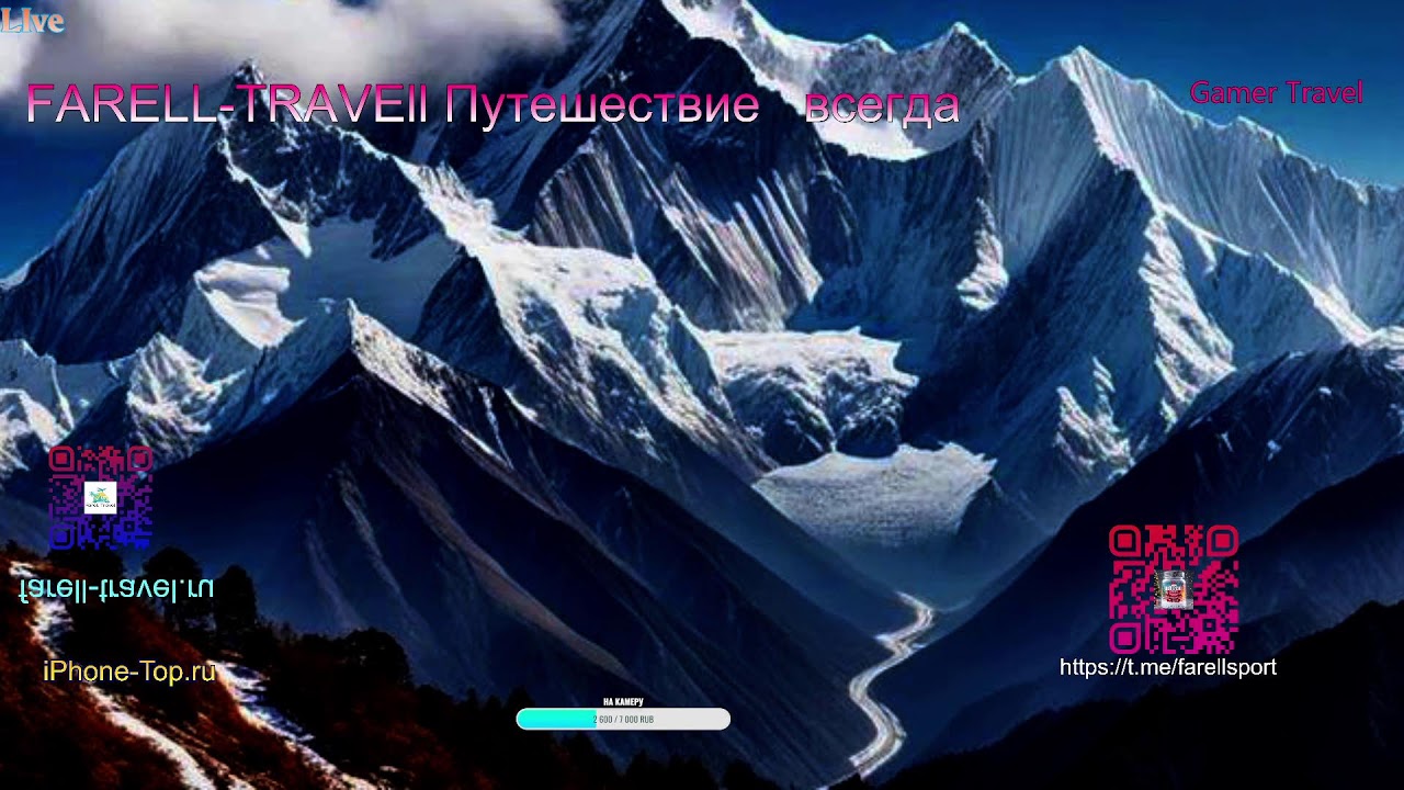 тарков !!!донат !!travel live
