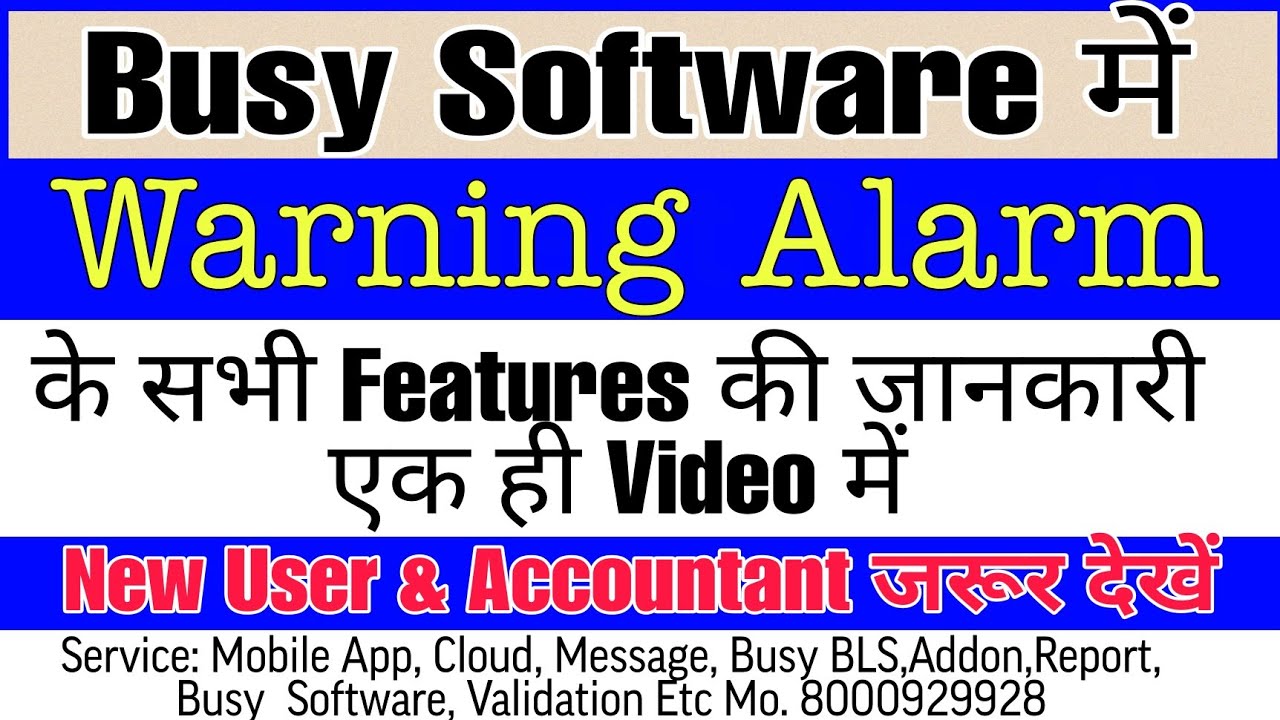 Warning Alarm In Busy Software|| Most Important Features in Busy Software