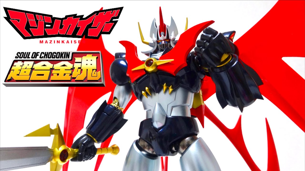 【OVAマジンカイザー】魔神皇帝降臨！超合金魂 GX-75 マジンカイザー ヲタファの超合金レビュー / Soul of Chogokin Mazinkaiser