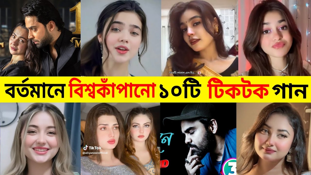 Top 10 World Tiktok Reels Viral Songs 🔥 Dil Lagana Mana Tha | Chaad Bodone | Meri Mehbuba Tu | SCB