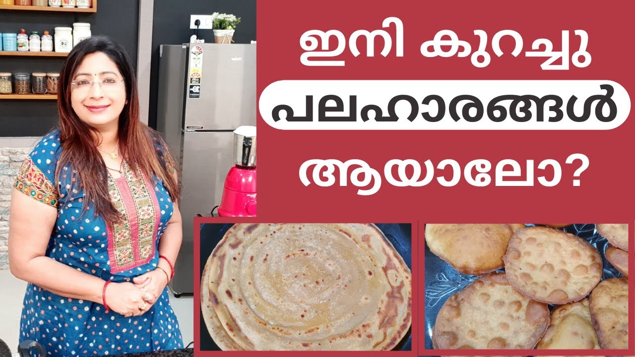 കുറച്ചു ഗോതമ്പുമാവും ശർക്കരയും മാത്രം മതി ഇതു ഉണ്ടാകാൻ || Easy Jaggery Dosa & Sweet Thatta ||
