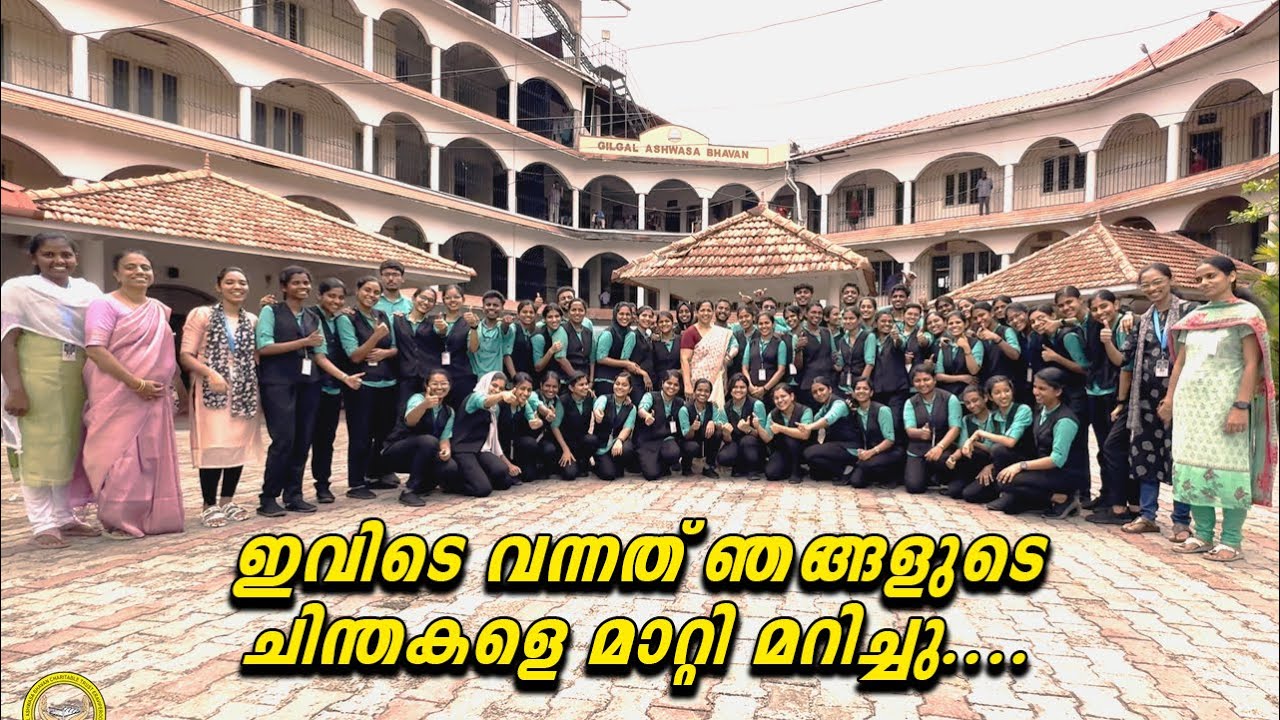 ബിലിവേഴ്സ് കോളേജ് ഓഫ് നഴ്സിംഗ് സ്റ്റുഡൻസ്  ഗിൽഗാൽ ആശ്വാസ ഭവൻ സന്ദർശിക്കുന്നു...