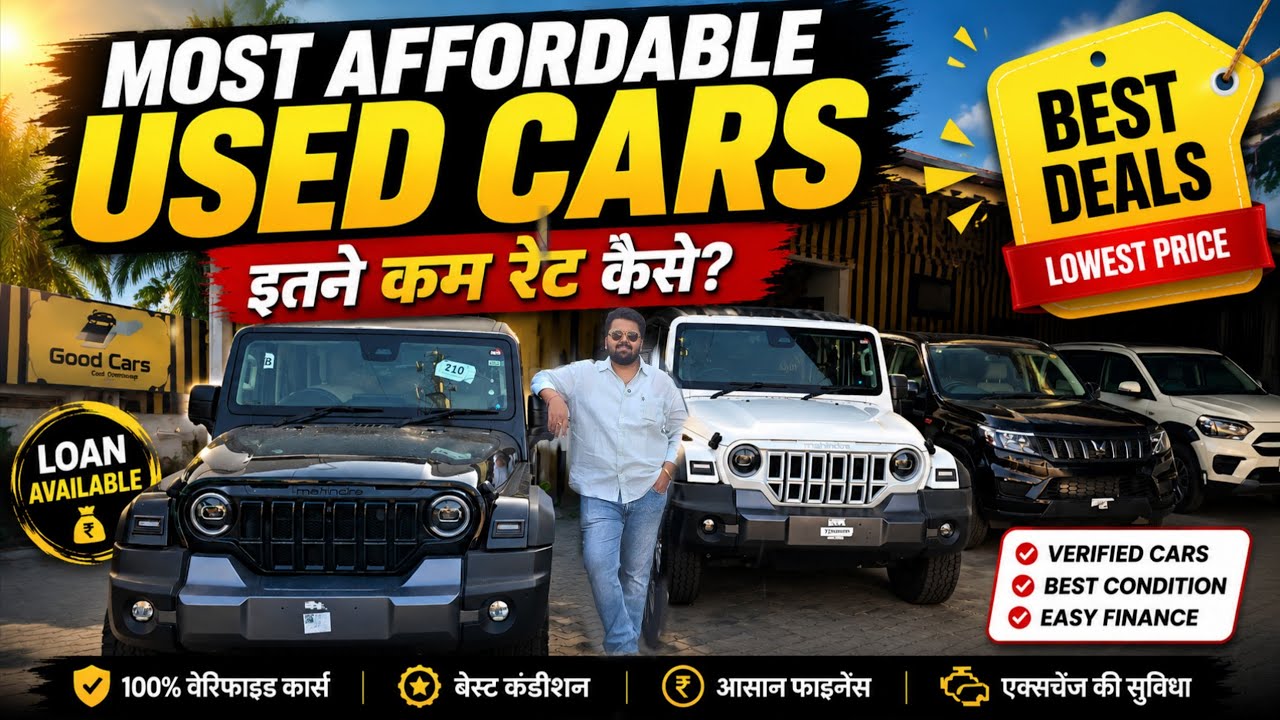 Most Affordable Used Cars With Finance, Secondhand Cars At Good Cars Gohana,Low Price Cars by Sarthi