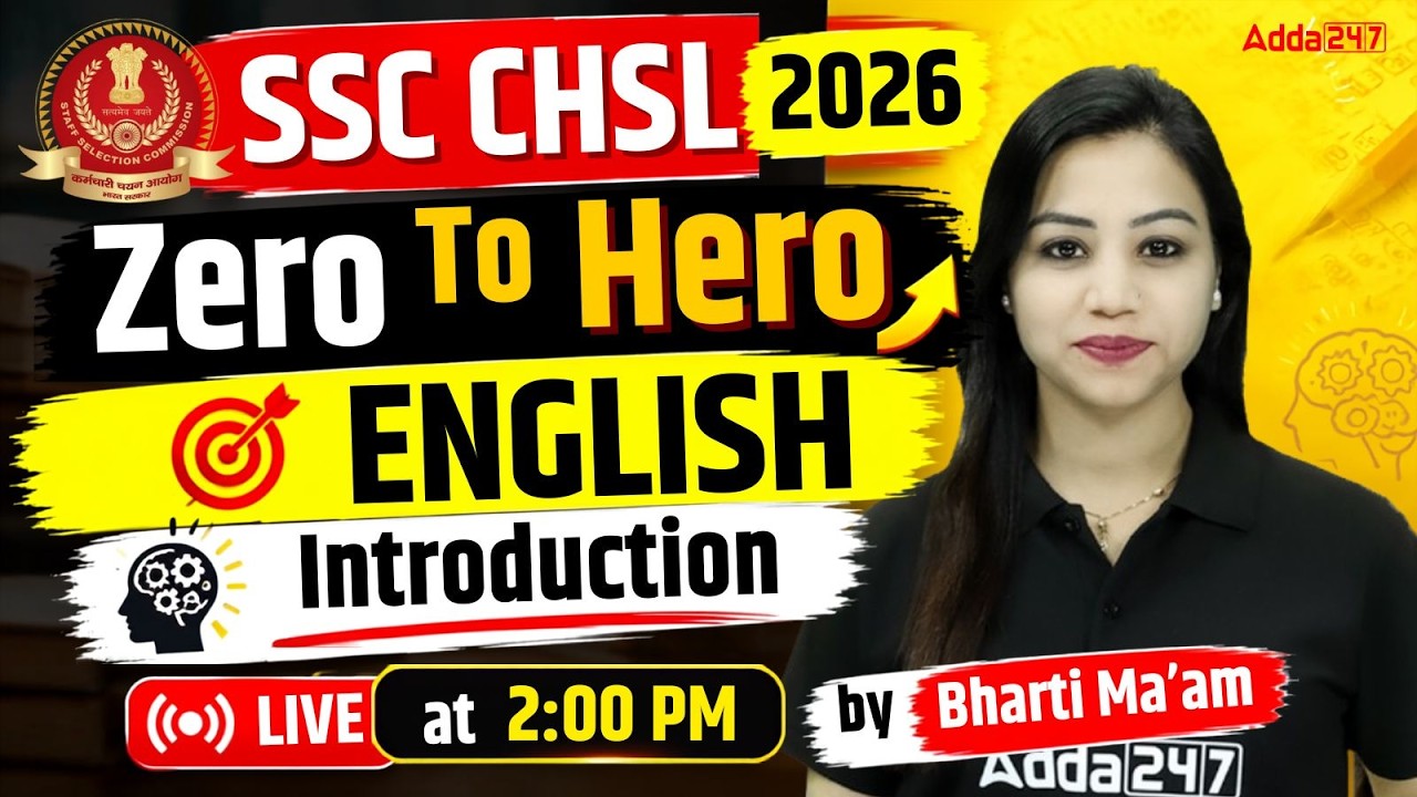 SSC CHSL 2026 | SSC CHSL English Classes | English Introduction | SSC CHSL English By Bharti Mam