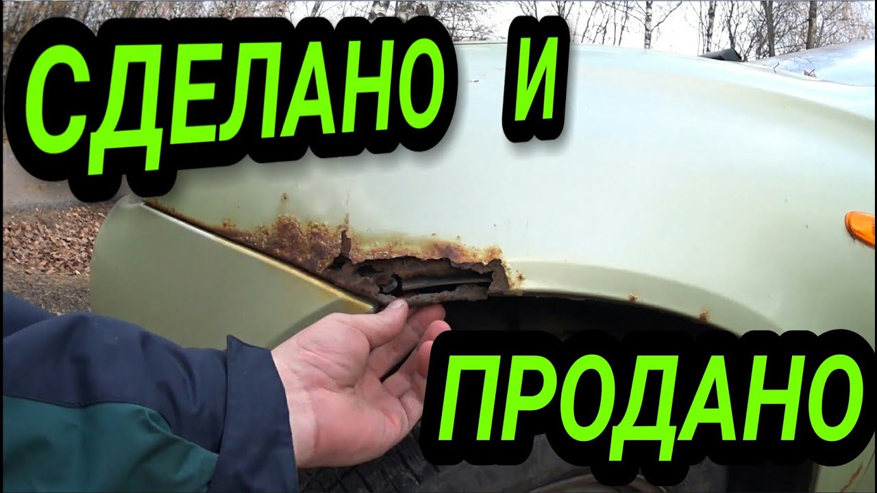 Калина на перепродажу. Весь процесс за 30 мин!