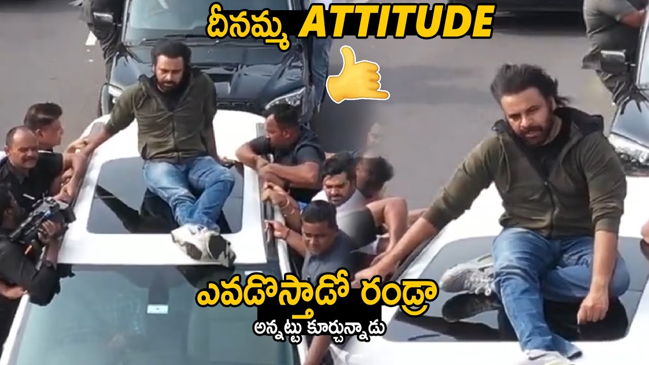 Pawan Kalyan Oora Mass Attitude Visuals While Entering To Ippatam Village | Janasena | Sahithi Tv