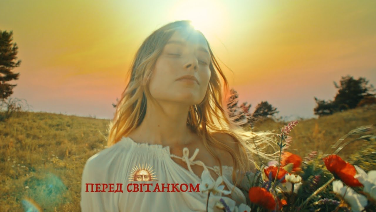 Юлія Донченко Maxima — ПЕРЕД СВІТАНКОМ | Кіноісторія кохання, втрати і надії (Вже Сонце низенько)