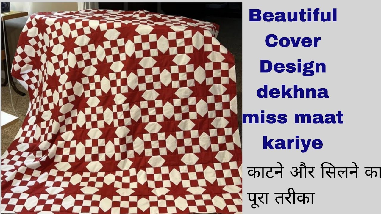 How to make Bister Design | Bedsheet Cutting and Stitching | Easy and Unique |