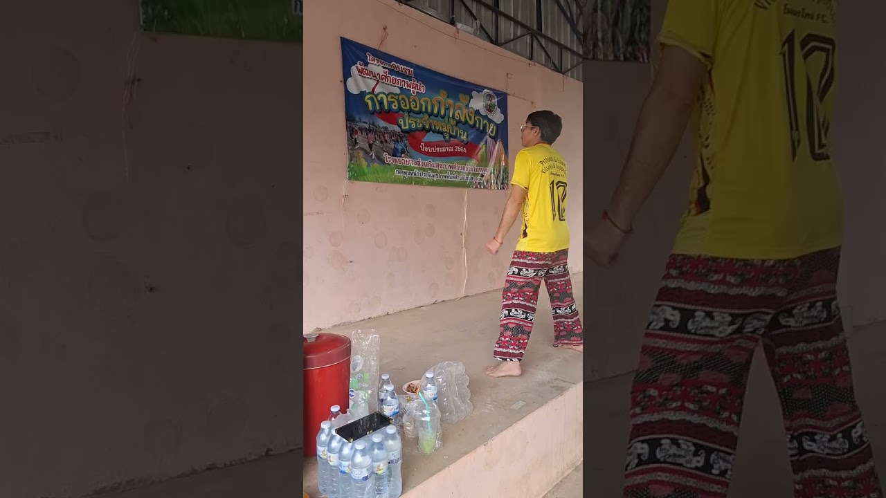 โนนสะอาดซิติ้แด๊นซ์