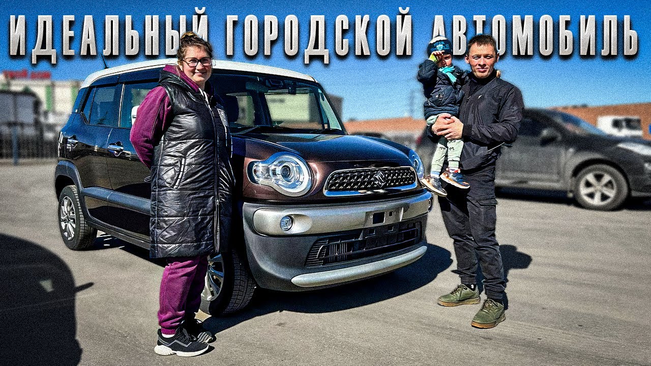 ГОРОДСКОЙ автомобиль для небольшой СЕМЬИ! Suzuki XBee (Cross Bee)