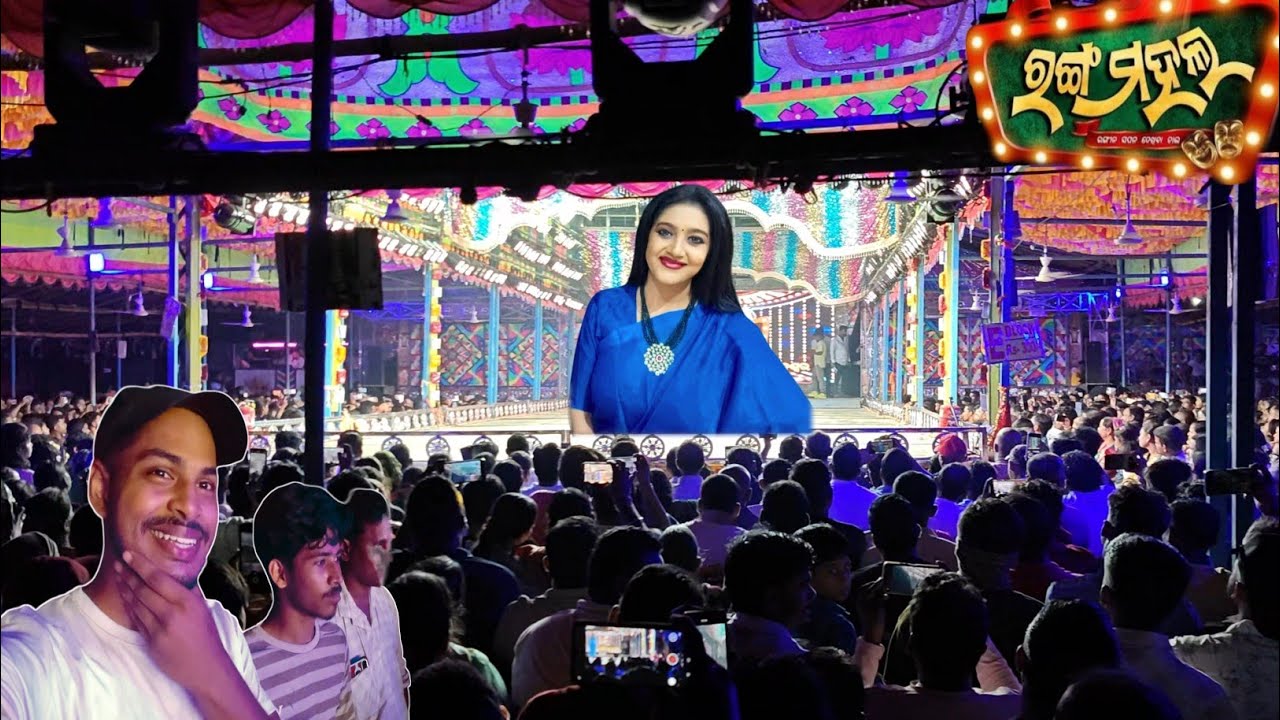 Heroine ବର୍ଷାଙ୍କୁ ♥️ ଦେଖିବାପାଇଁ ଯାତ୍ରା ଆସିଗଲି 🥰