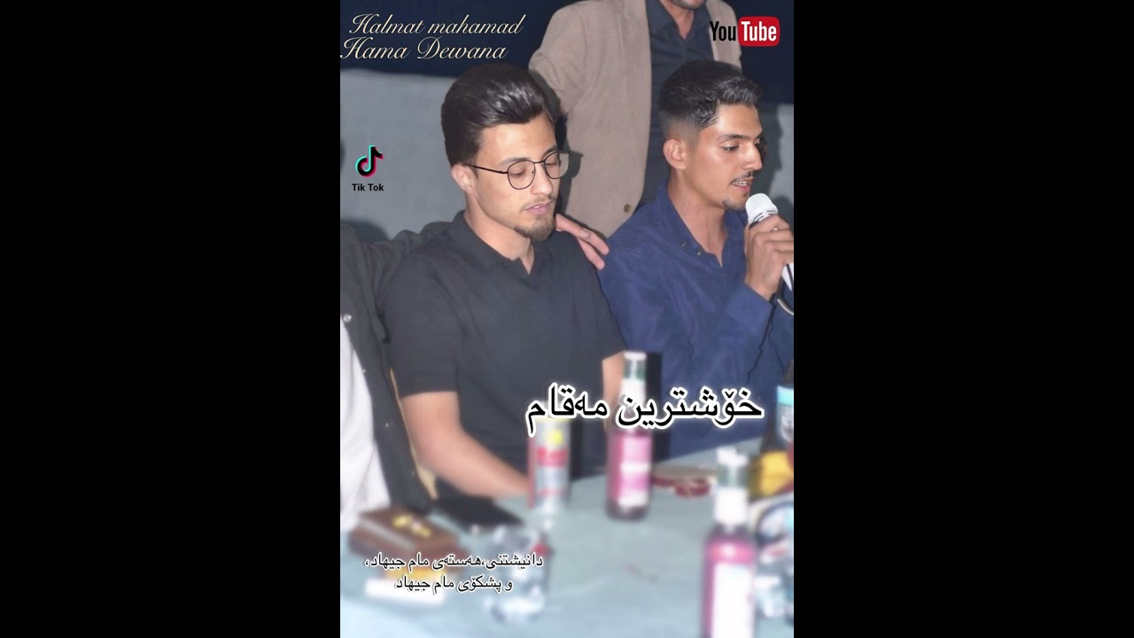 Halmat mahamad u hama dewana new shaz 2025 danishtni hastay mam jihad u pshkoy mam jihad trake 2
