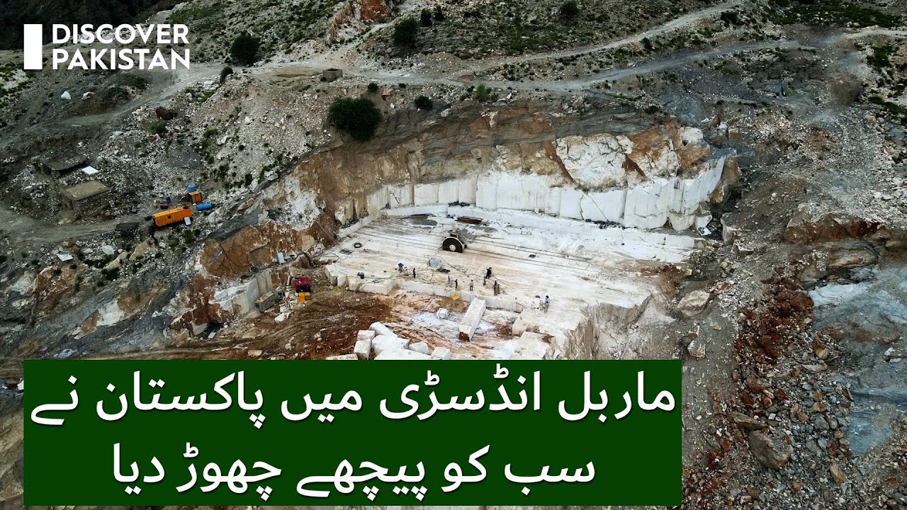 Remarkable Achievement of Pakistan in Marble Industries | Discover Pakistan TV