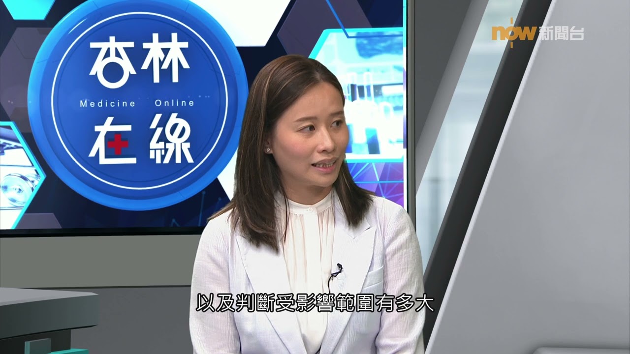 20240819【杏林在線】卵巢癌