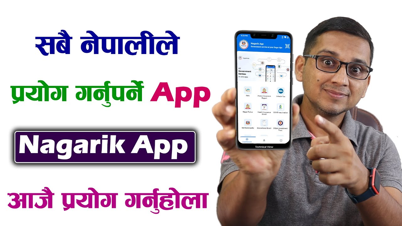 How to Use Nagarik App Features? Nagarik App Kasari Chalaune? Nagarik App