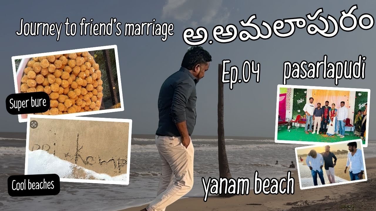 Amalapuram Ep 4 | #telugu vlog #travel vlog #telugutravelvlogs #familyvlog #kalidasmythri
