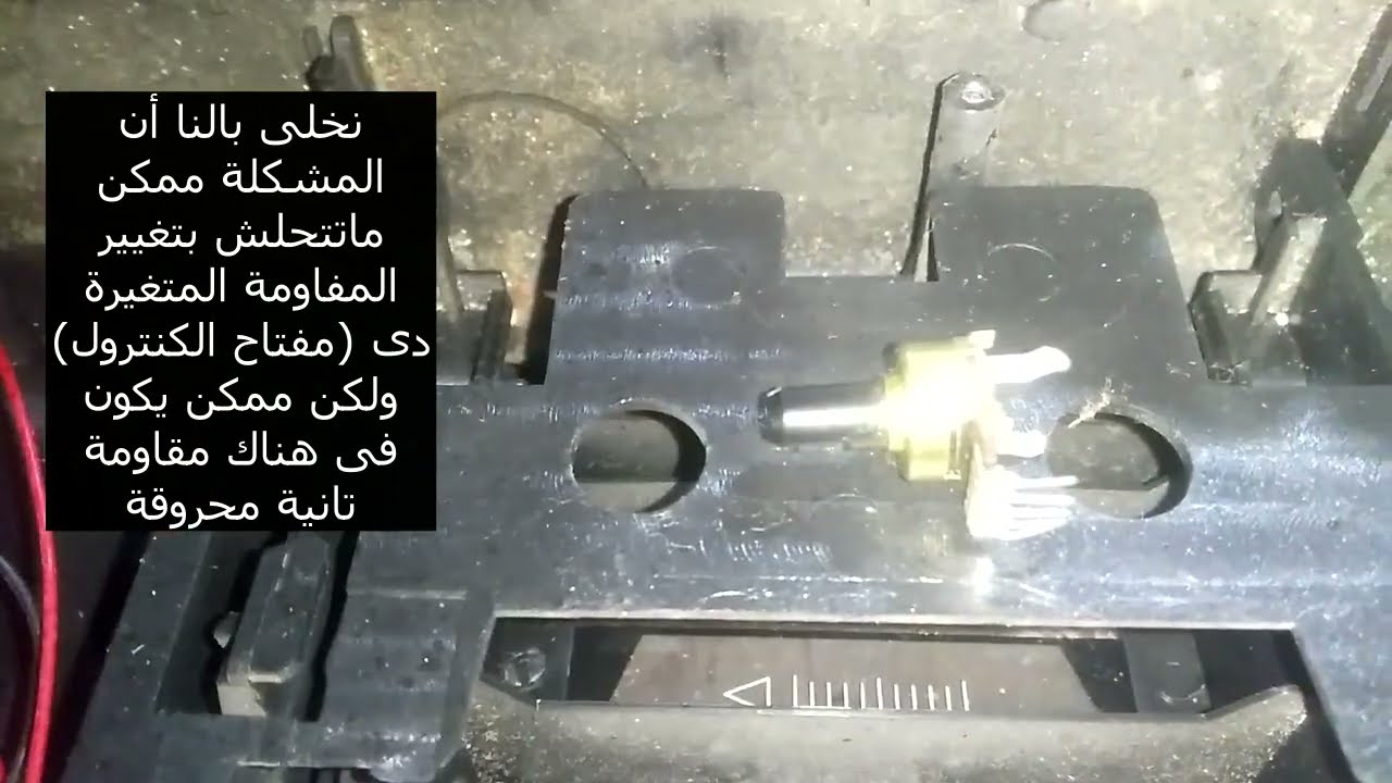 عيب إنقطاع الصوت فى جهاز باناسونيك دوخنى والإريال الرهيب