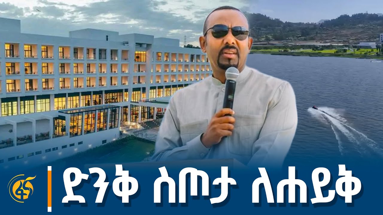 ቃል በተግባር