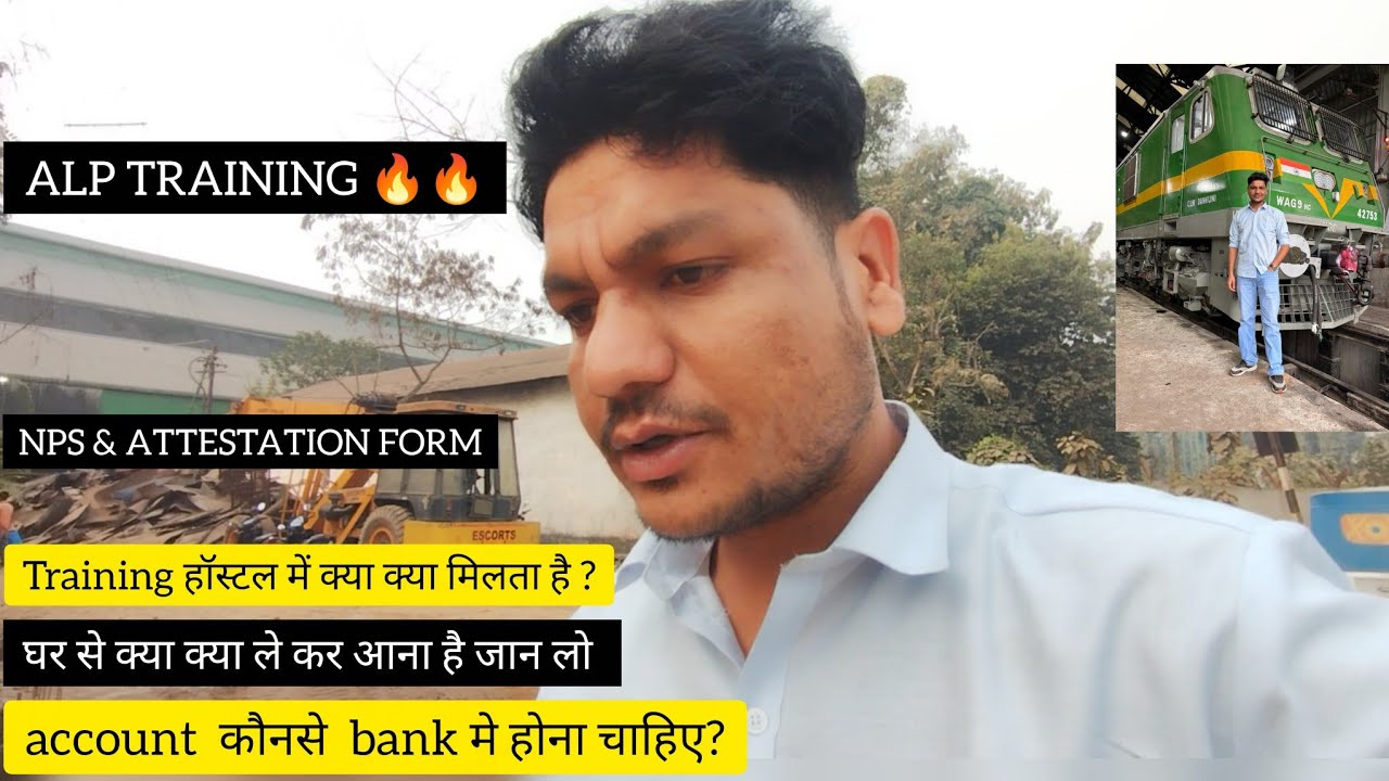 ALP Training Joining 2025🔥🔥 | Ghar Se Kya Laaye? | Hostel Me Kya Milega | DV Documents Complete
