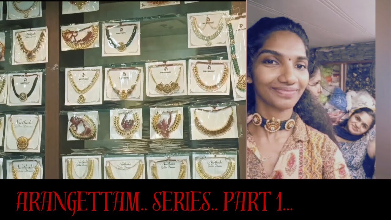 വരൂ നമുക്ക് കുറച്ച് ഡാൻസ് ൻ്റെ ഓർണമെൻ്റ്സ് അടുതാലോ Arangettam series part 1