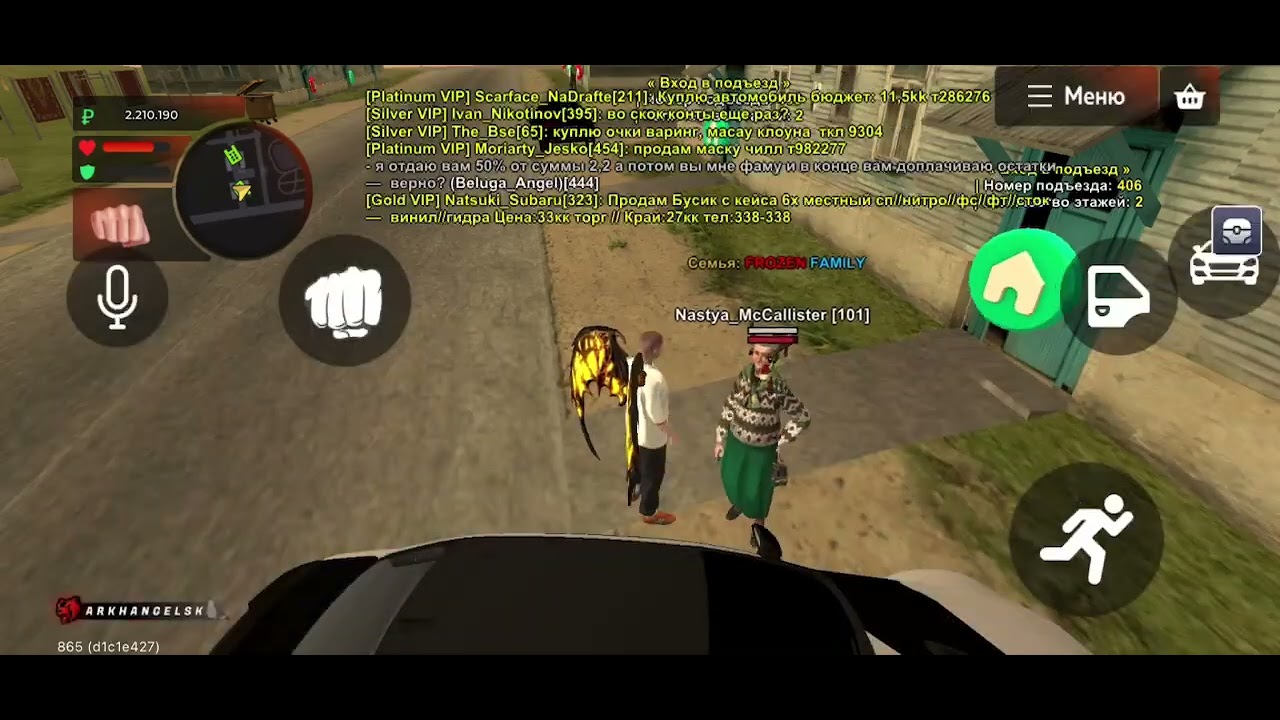 12 марта 2026 г.