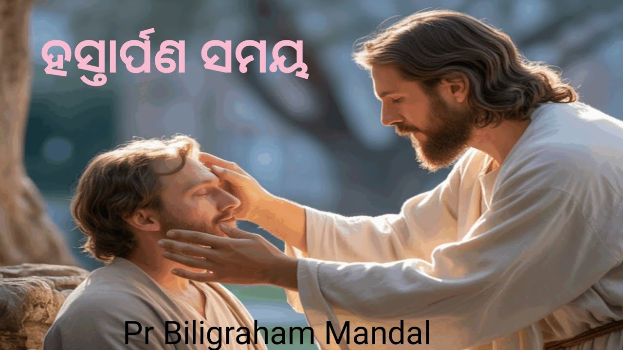 Leyland service l ହସ୍ତାର୍ପଣ ସମୟ l @PrBiligrahamMandal Pr Biligraham Mandal PS BILIGRAHAM MANDAL GMC