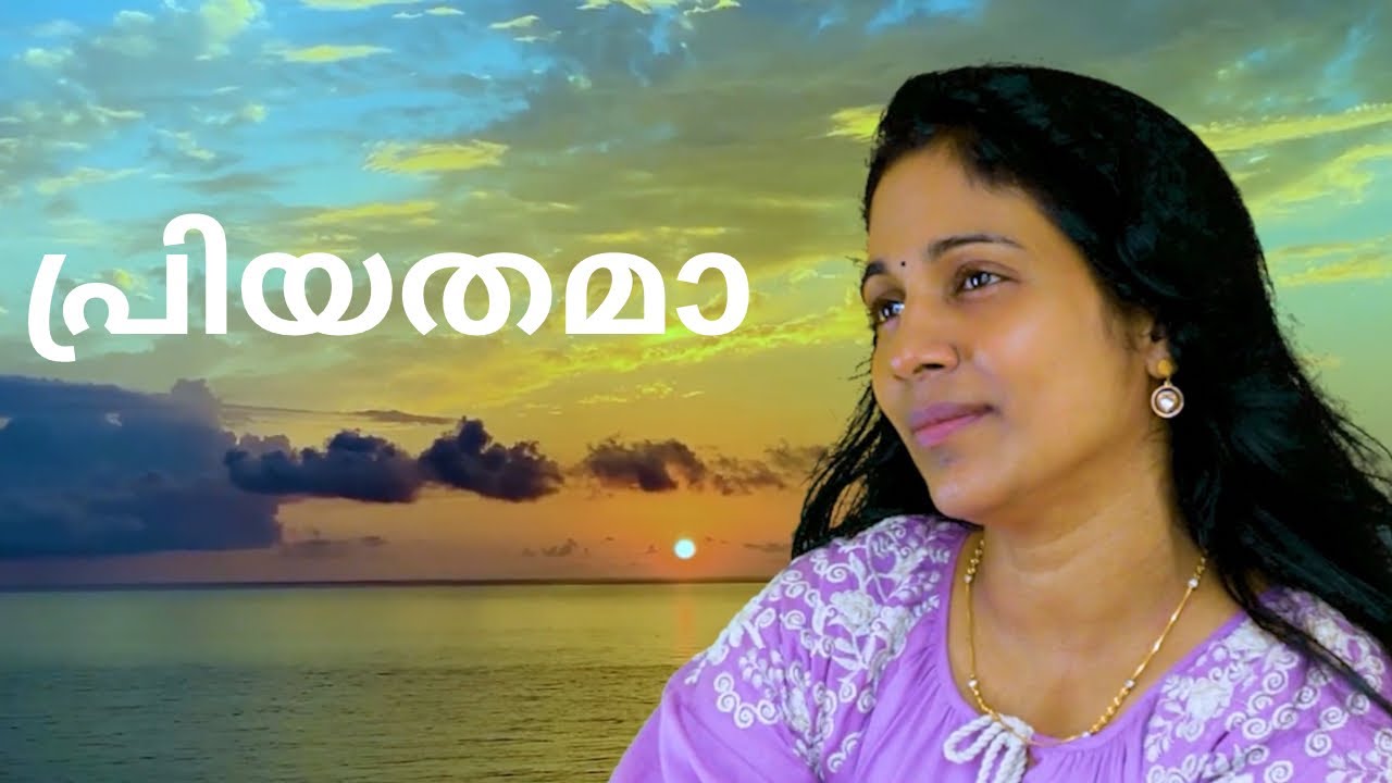Priyathamaa Evergreen malayalam song | Solly Manoj 