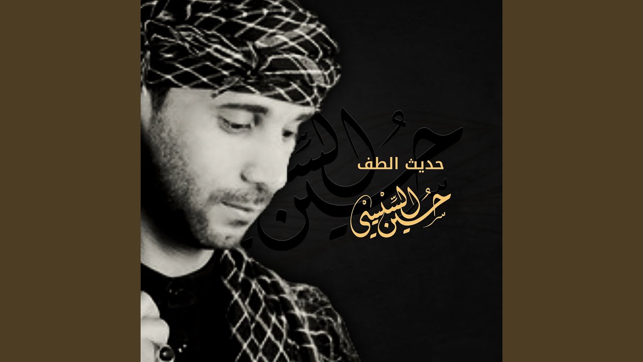 عطشي إليك