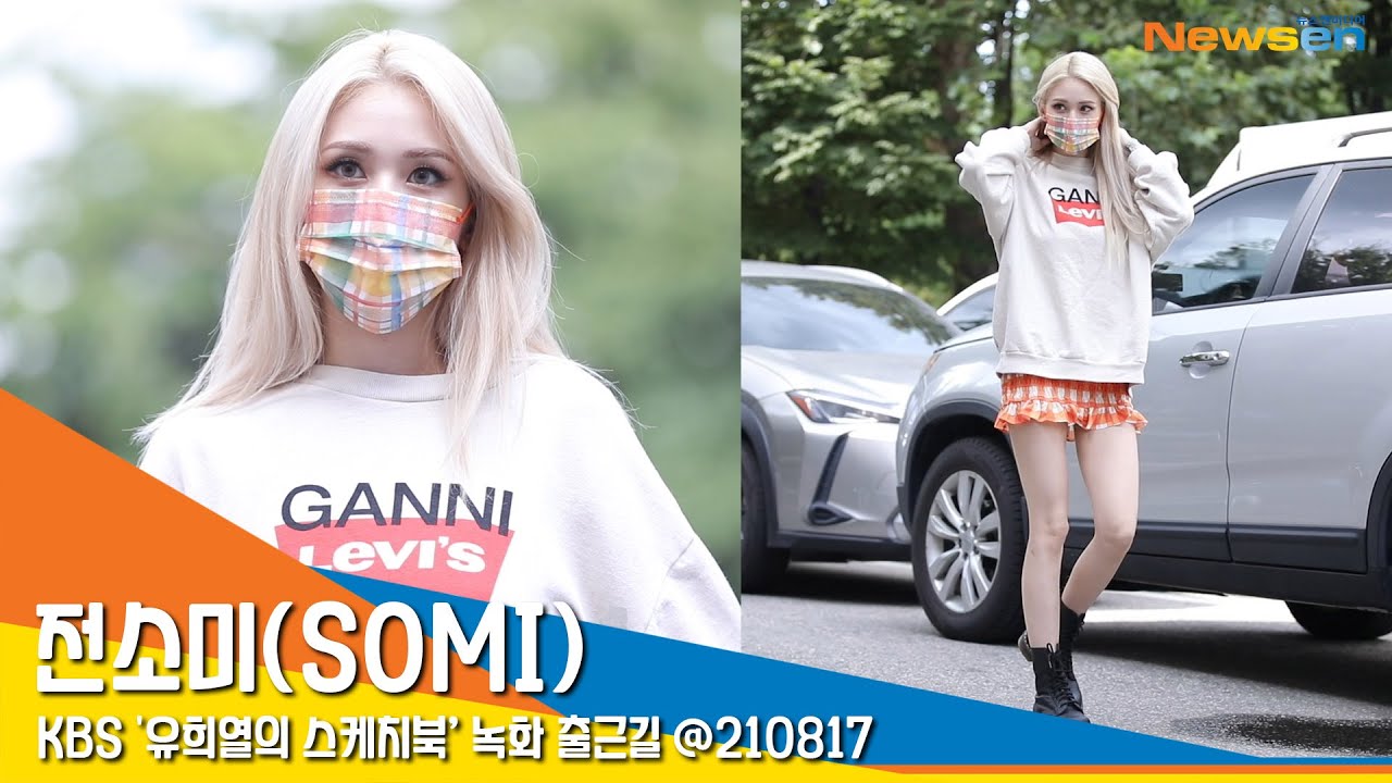 전소미(SOMI), '인형같은 비주얼' (유희열의스케치북) #NewsenTV