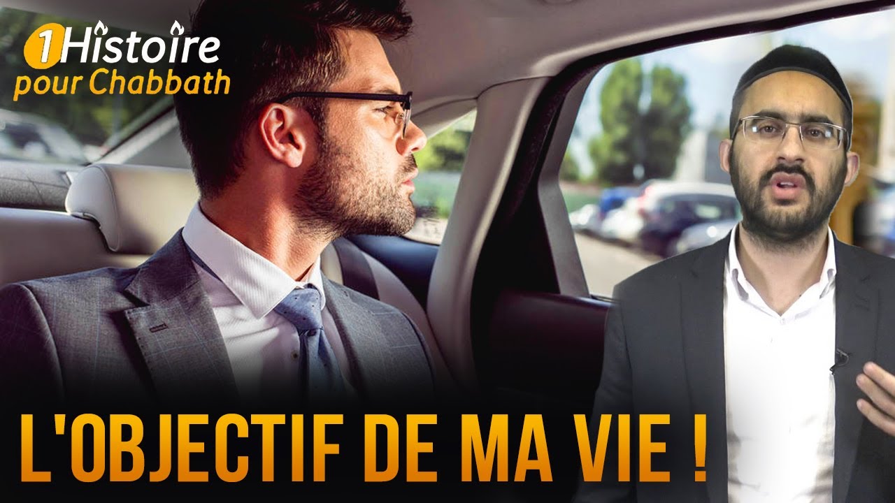 L'OBJECTIF DE MA VIE ! (Binyamin Benhamou)