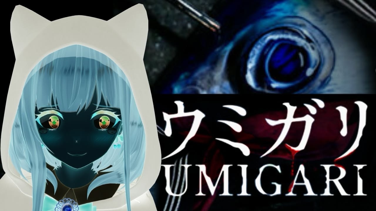 【UMIGARI | ウミガリ】チラズアート最新作、舞台は海。ホラーよりも海が怖いです。