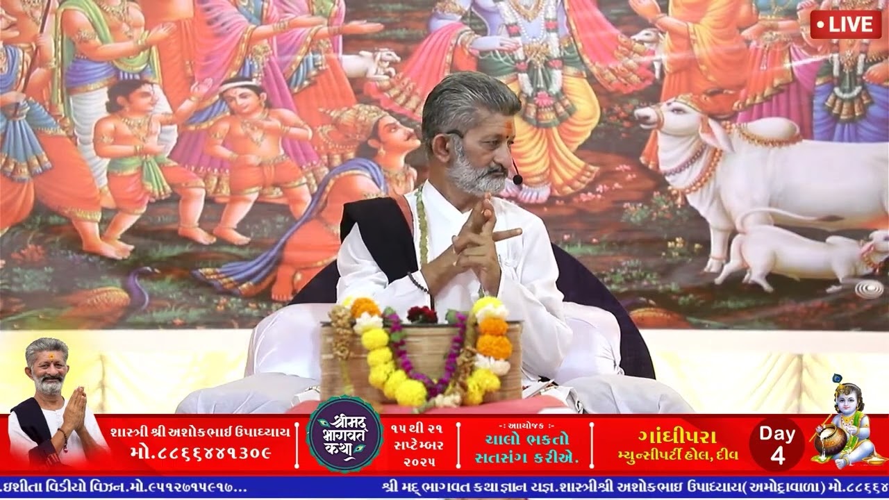 सवॅ धमॅ समभाव नही सवॅ धमॅ सदभाव ||