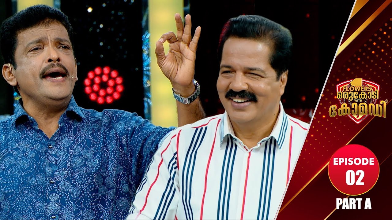 Flowers Orukodi With Comedy | R.Sreekandan Nair | Jagadish | Ep # 02 (Part A)